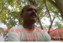 UP पुलिस का कला सच- पैसा दो और एनकाउंटर करवाओ!