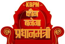 Upcoming Election In India