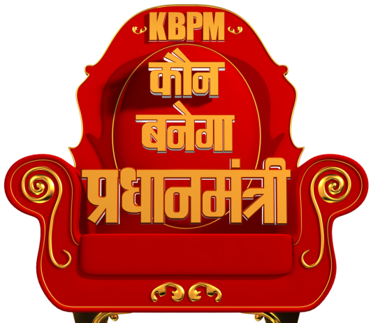 Upcoming Election In India