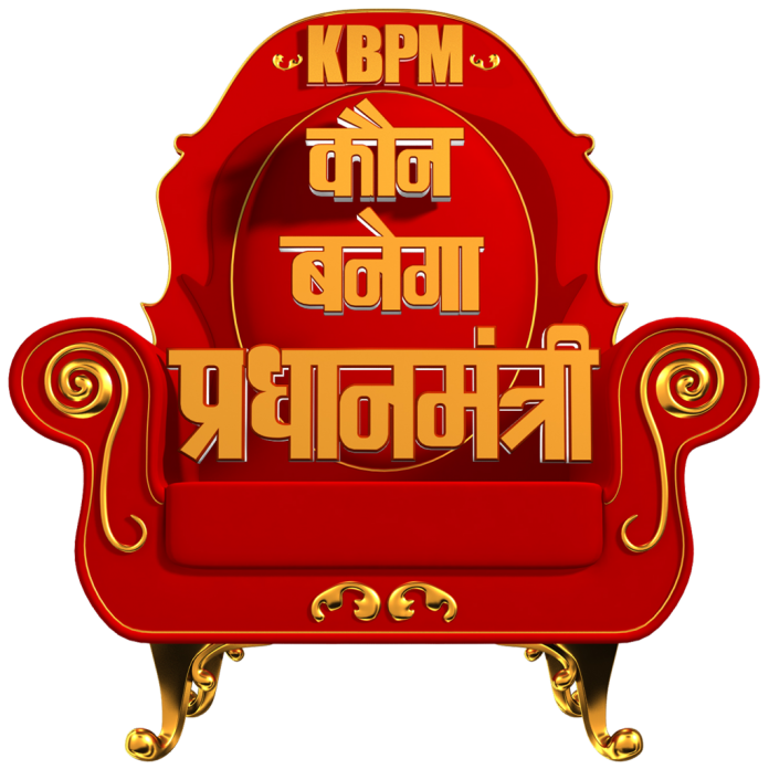 Upcoming Election In India