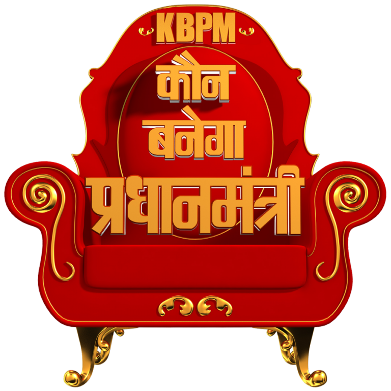 Upcoming Election In India