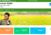 PM-Kisan Samman Nidhi Yojna Online Check Name In List