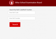 OFSS Bihar Inter Admission Online Form 2022-2023