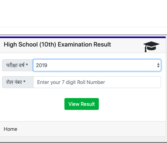 UP Board 10th result 2019 Declared: उत्तर प्रदेश बोर्ड मैट्रिक रिजल्ट 2019 घोषित