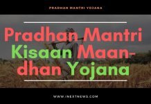 (Apply Now) Pradhan Mantri Kisaan Maan-dhan Yojana ऑनलाइन पंजीकरण शुरू !