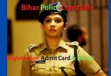 Result Out Bihar Police Constable 2020 रिजल्ट लिंक PDF www.csbc.bih.nic.in Cut Off Marks