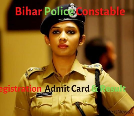 Result Out Bihar Police Constable 2020 रिजल्ट लिंक PDF www.csbc.bih.nic.in Cut Off Marks