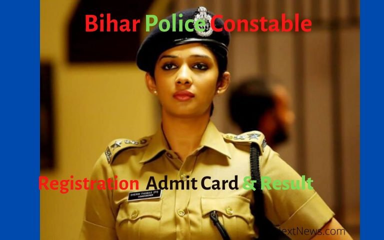 Bihar Police Constable Physical Test Date 2020 फिजिकल  Admit Card