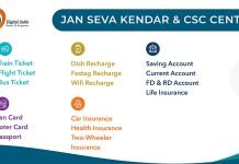 CSC Digital Seva Portal All CSC Connect Service Link | eShram Registration Link Available Now