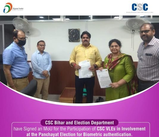 CSC Bihar Panchayat Biometric Help