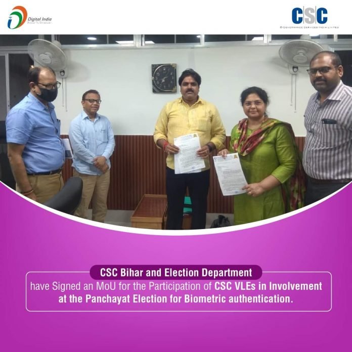 CSC Bihar Panchayat Biometric Help