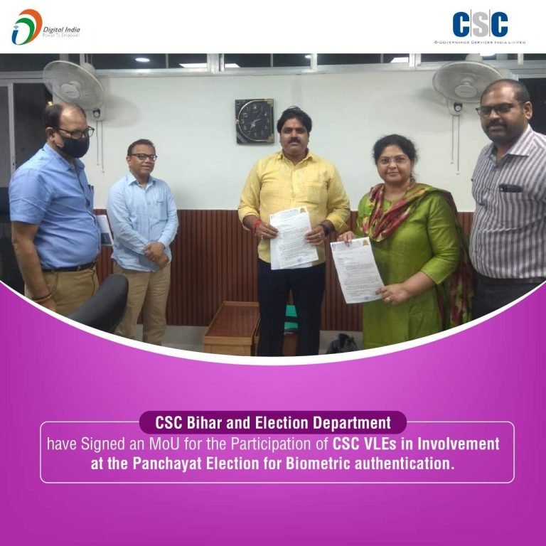 CSC Bihar Panchayat Biometric Help